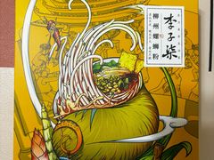 -盒马鲜生(和谐广场店)
