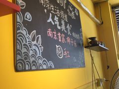 -志龙皇冠吃货椰子铺