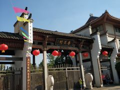 -杏花村文化旅游区