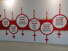 景观位-马大胡子清真西北菜