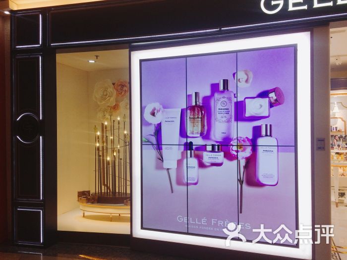 gelle freres(正大广场店)图片 - 第1张