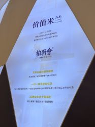 -杭州米兰柏羽医疗美容医院