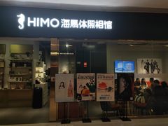 -海马体照相馆(佛山岭南站店)