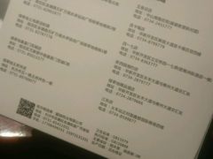 菜单-绿草地·湘菜(喜盈门店)