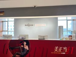 -杭州米兰柏羽医疗美容医院