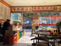 -花溪牛肉米粉(华兴东街店)