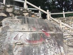 -草庵摩尼教遗址公园