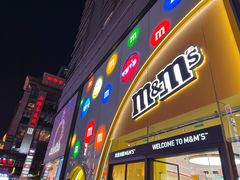 -m豆巧克力世界(上海世茂广场店)