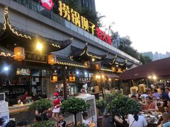 门面-捞锅坝子老火锅(汽博中心店)