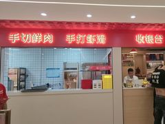 -鸿盛火锅(重庆路店)
