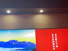 -富正毅三下锅连锁(三店)