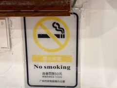 大堂-恩宁刘福记(东华东路店)