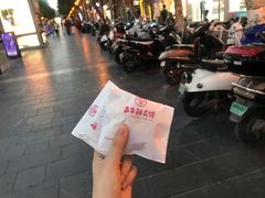 -嘉华鲜花饼·现烤(昆明老街店)