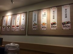 -海鲜三崎港(镰仓小町通店)