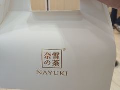 -奈雪的茶(石厦时代广场店)