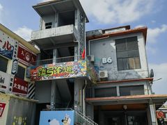 -柴油机1959创意园(IF1959文创园)