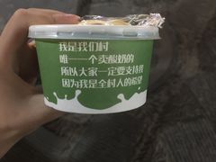 -一杯黔茶(西江千户苗寨古街店)