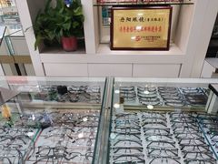 -罗创丹阳眼镜(童卫路店)