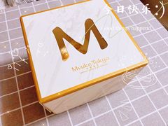 -布歌东京(万象天地店)