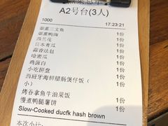 账单-ATLAS COFFEE(雅居乐中心店)
