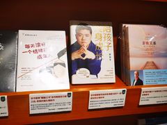 -西西弗书店(活力城店)