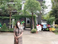 -水底山庄园温泉