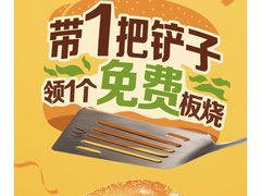 -麦当劳(长泰商业广场店)