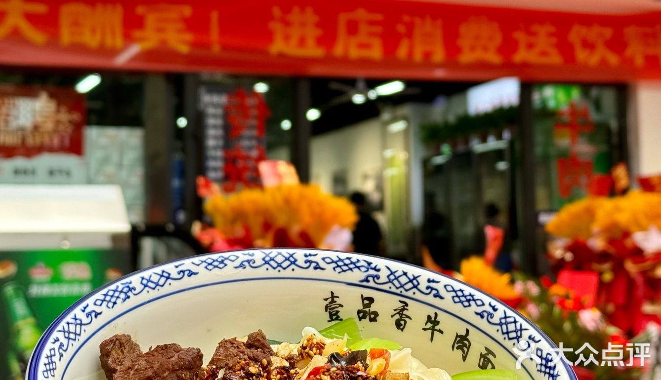 安东街新面馆！这牛肉块够大！！