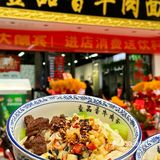 安东街新面馆！这牛肉块够大！！