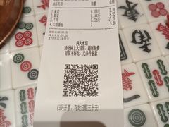 -成都你六姐·牛肉冒菜·麻辣香锅(长泰广场店)