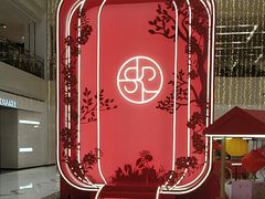 -北京SKP
