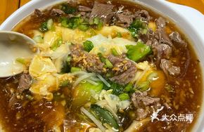 Chao Shan Style Rice Noodle Roll