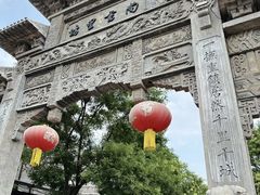 -青州古城