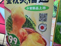 -芝小官毛肚火锅海鲜自助(苏州吴江区万宝店)