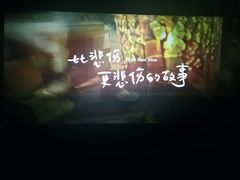 -UME影城(4DX情侣金牛店)