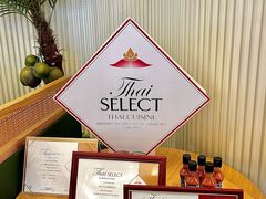 -mango tree芒果树泰国餐厅(青岛万象城店)
