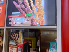 -北京稻香村(西单购物中心店)