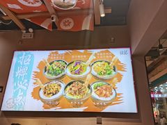 -擂饭(MOMOPARK店)