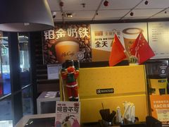 -麦当劳(东急新天地店)