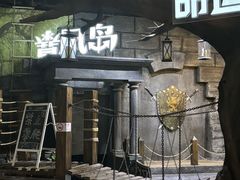 -暴风岛沉浸式体验馆(百联世纪店)