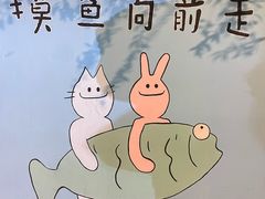 -不舍昼夜咖啡馆