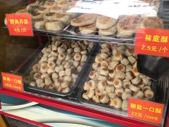 -宋记饼家(石门二路店)