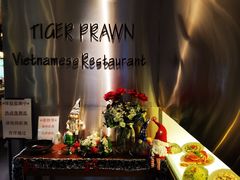 -大头虾越式风味餐厅(光明广场店)