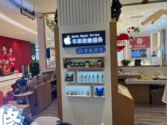 -爱畅享华为苹果手机维修服务(宝山天街店)