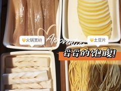 -杨家火锅(国美店)