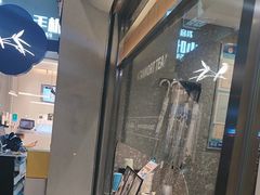 -唐沫茶兮(首山店)