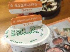 -呷哺呷哺 黄金牧场 (盛世天骄店)