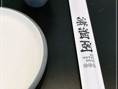 -潇湘阁(望京SOHO店)