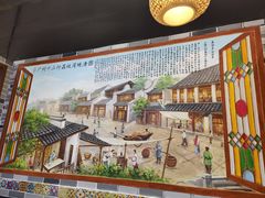 -荔银肠粉·非遗手藝(夫子庙店)