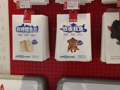 -薛记炒货(文化东店)